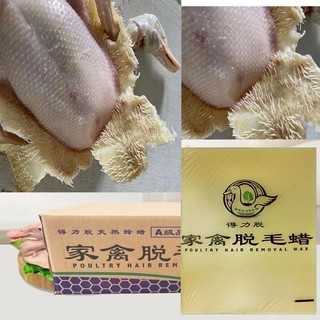 5Kg SÁP vịt, sáp nhổ lông vịt tặng dao rạch lòng, nhíp