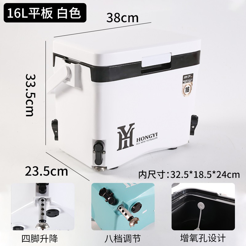 Thùng câu đài mini 16 lit hongyi full pát