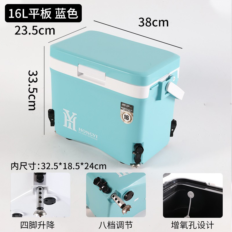 Thùng câu đài mini 16 lit hongyi full pát