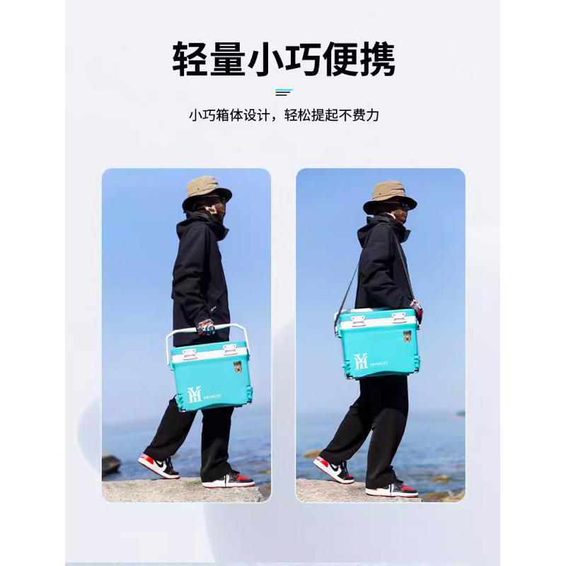 Thùng câu đài mini 16 lit hongyi full pát