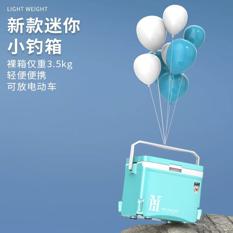 Thùng câu đài mini 16 lit hongyi full pát