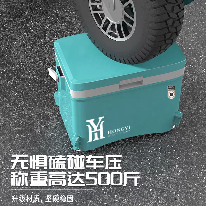 Thùng câu đài mini 16 lit hongyi full pát