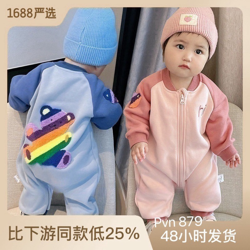 Bộ body cho bé sơ sinh, set body gấu sắc mauf dài tay kéo khóa chất nỉ 2 da cho bé trai và bé gái