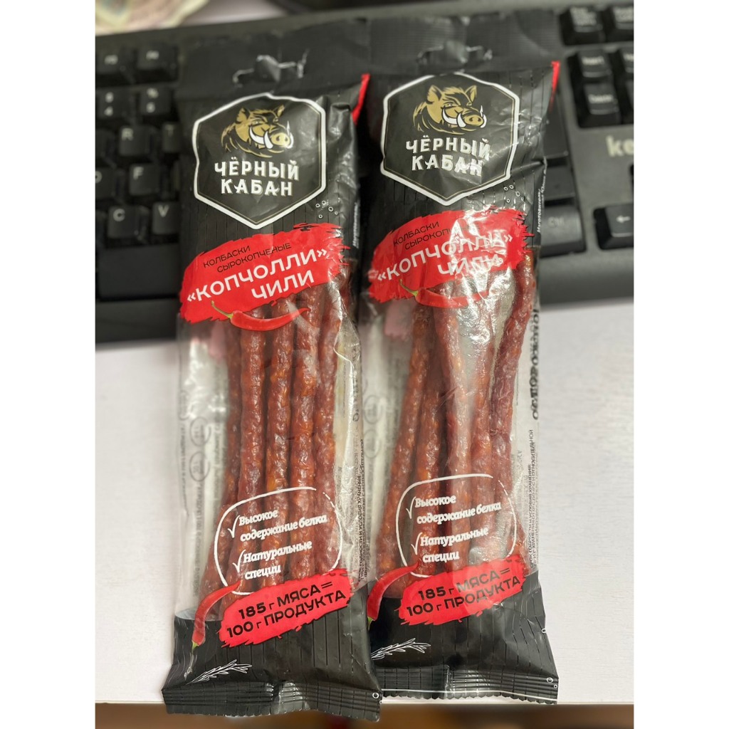 Salami que Nga - Salami que hàng nội địa Nga
