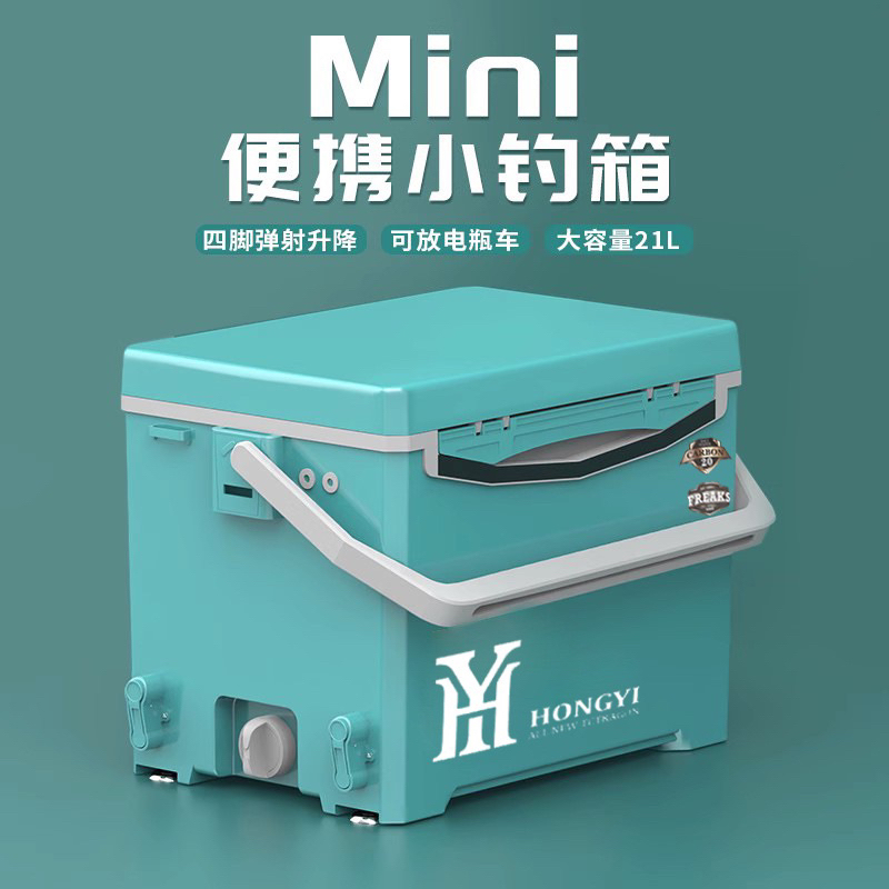 Thùng câu đài mini 20lit full pát