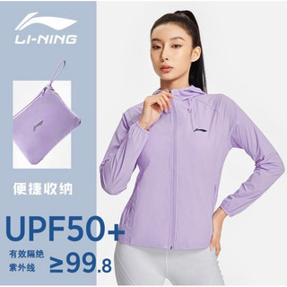 Áo gió chống nắng nữ Lining AFDS346