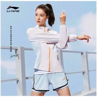 Áo gió chống nắng nữ lining afds346