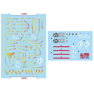 Đề can - Decal nước cho mô hình HG Nightingale