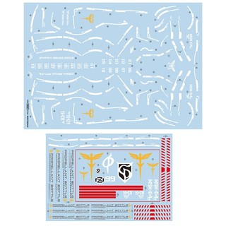 Đề can - Decal nước cho mô hình HG Nightingale