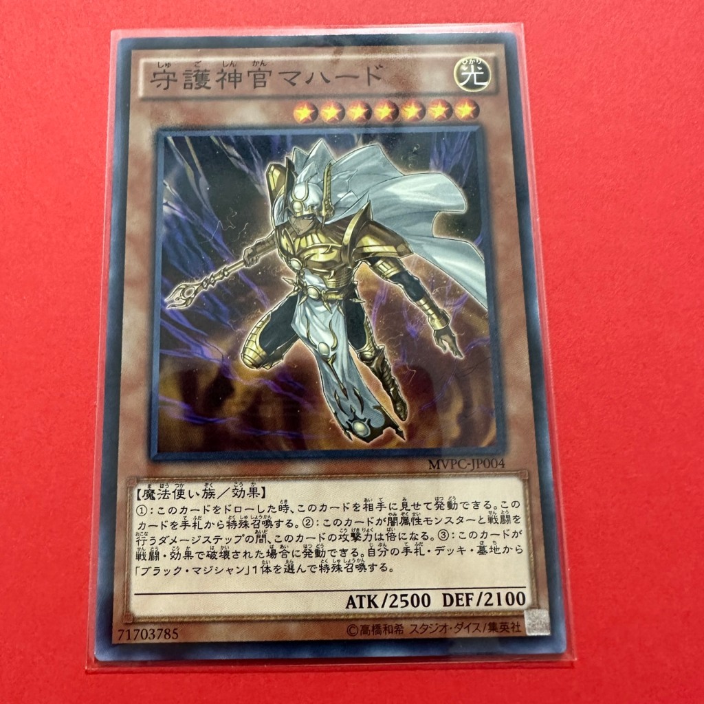Palladium Oracle Mahad