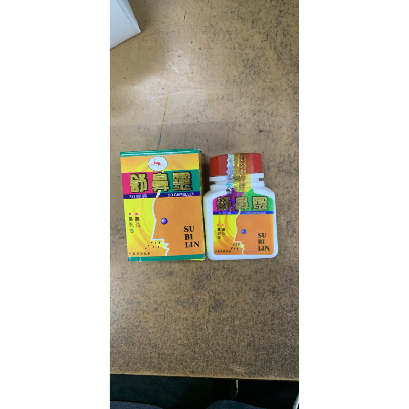 VIÊN UỐNG HỖ TRỢ VIÊM XOANG VIÊM MŨI DỊ ỨNG SUBILIN CHÍNH HÃNG