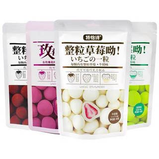 SOCOLA BỌC DÂU TÂY SẤY LẠNH 60gr