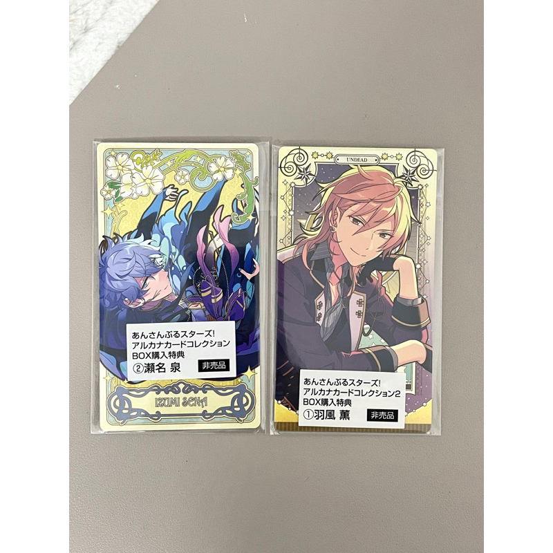 Combo Thẻ Arcana Bonus Izumi Sena - Kaoru Hakaze