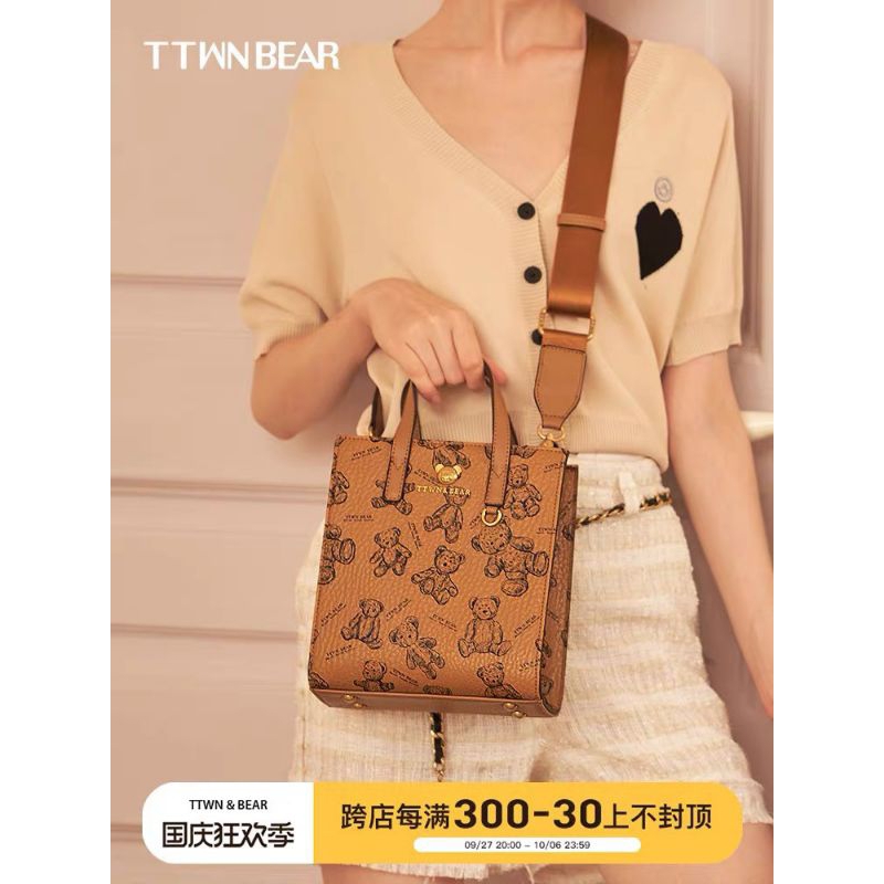 Túi xách, túi đeo chéo nữ TWB hoạ tiết gấu màu nâu siêu xinh