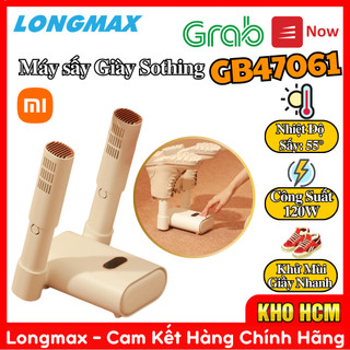 Máy Sấy Khô Và Khử Mùi Giày Sothing GB47061, Khử Mùi Thông Minh, Gấp Gọn Tiện Lợi, Bảo Hành 12 Tháng
