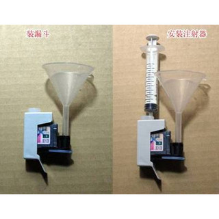 Bộ kit hút mực sử dụng cho đầu phun hp 11