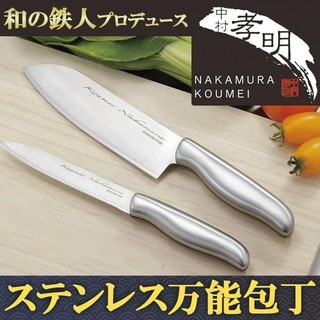 [CHÍNH HÃNG] Bộ dao thái làm bếp Takaaki Nakamura (24cm & 16.4cm) - Hàng nội địa Nhật Bản