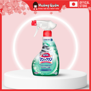 Chai nước tẩy rửa nhà bếp Magic Cleaning KAO 400ml | Hoàng Quân - Hàng nội địa Nhật