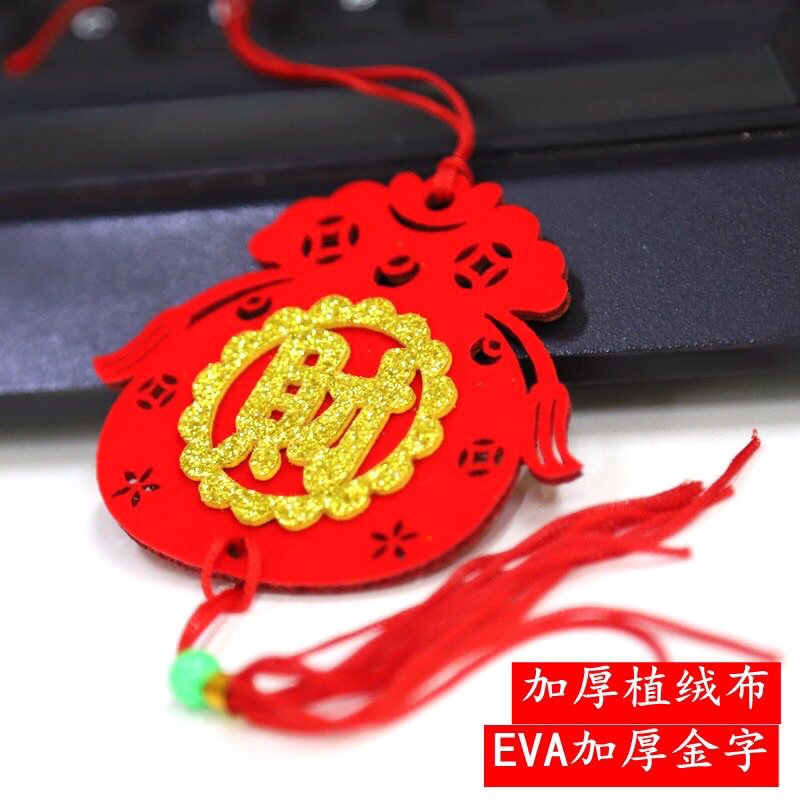 Liễn Treo Tết Trang Trí Cây Cảnh