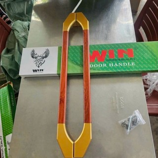Tay cửa lùa nhôm,tay cửa trượt quay màu gỗ dài 60 và 80cm