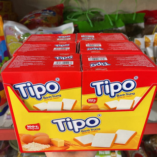 Bánh trứng tipo hữu nghị, tipo lễ lốc 12 hộp nhỏ 39g