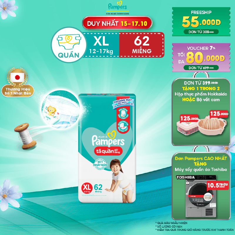 Tã/ Bỉm Quần PAMPERS Giữ Dáng Gói Cực Đại Size M74/ L68/ XL62/ XXL56