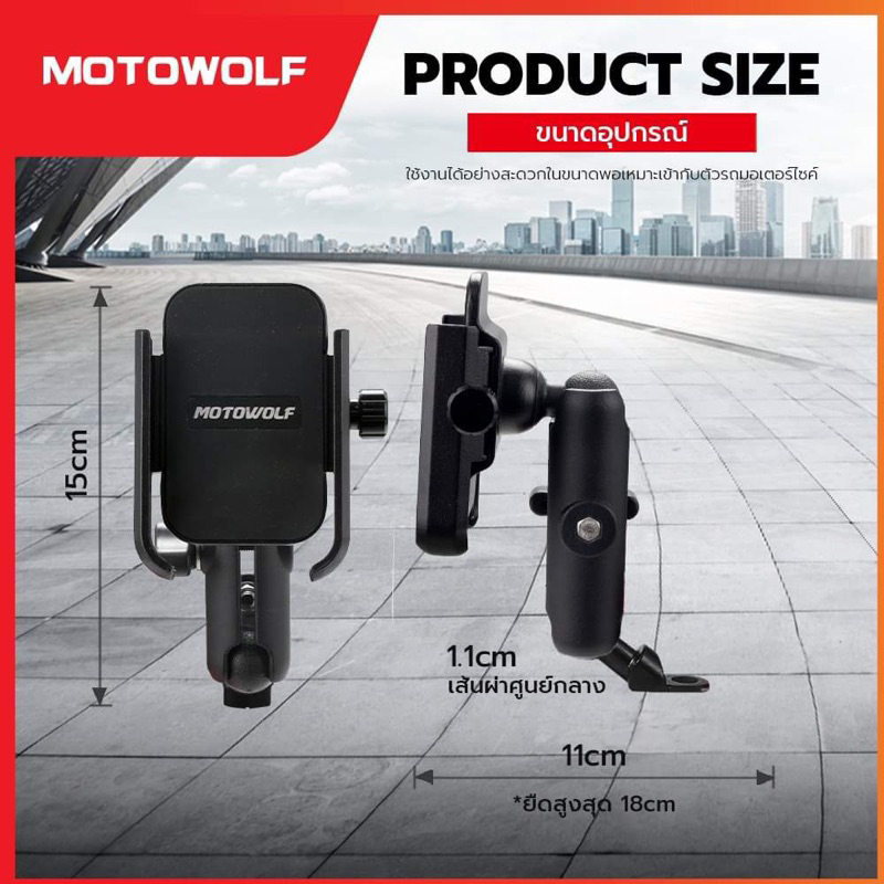 Giá đỡ điện thoại Motowolf xoay 360, Giá kẹp điện thoại cho xe máy MOTOWOLF MDL2821