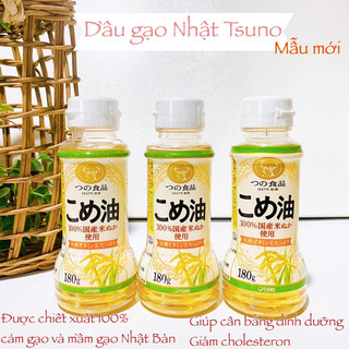 Dầu gạo Tsuno chai 180gr cho bé ăn dặm Nhật Bản