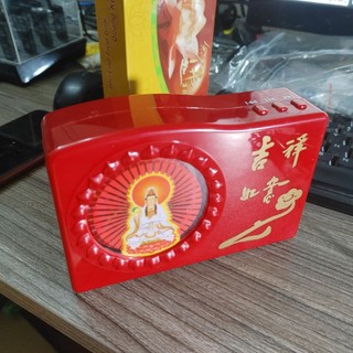 Máy Niệm Phật 20 bài  có hào quang  (Tặng kèm sạc)