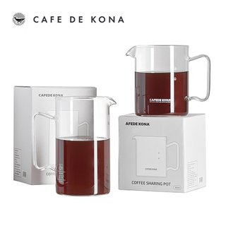 Volcano Bình thủy tinh đựng cafe cà phê thân đứng Cafede Kona