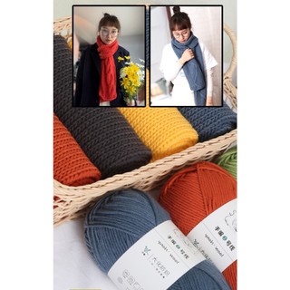 Len Yaoh Wool - 100g ( đan mũ,đan khăn,dan áo)