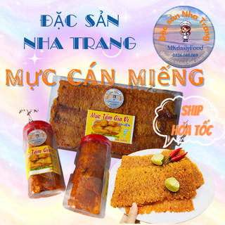 Mực cán tẩm gia vị chất lượng, siêu ngon - hộp 250gr/ hũ 200gr - ăn vặt đặc sản nha trang