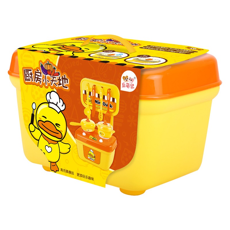 Đồ Chơi Nhà Bếp, Đồ Chơi Nấu Ăn Vịt Vàng 31CM Cute Cho Bé 811-181