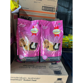 Thức ăn cho chuột Hamster & bọ ú ( chuột lang)