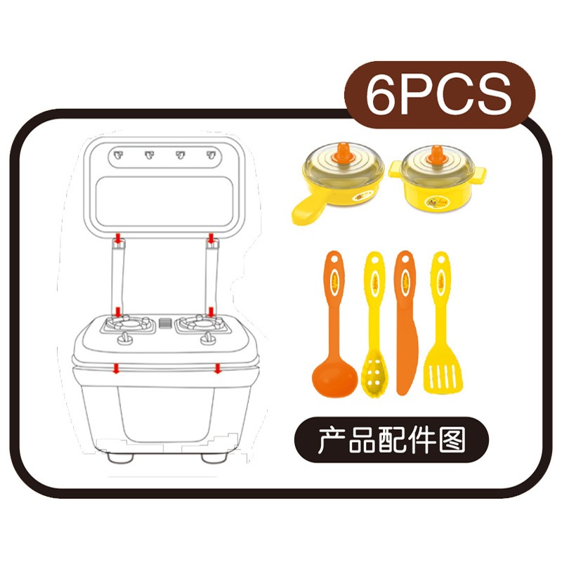 Đồ Chơi Nhà Bếp, Đồ Chơi Nấu Ăn Vịt Vàng 31CM Cute Cho Bé 811-181