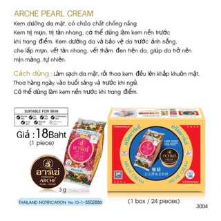 [Hàng Chính Hãng] Kem đà Arche Dưỡng trắng da Thái lan