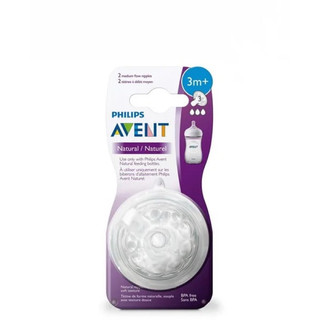 Núm ty Philips Avent silicone 3m+ – Set 2 cái