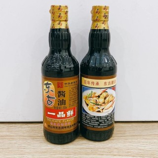 xì dầu nhất phẩm tiên
