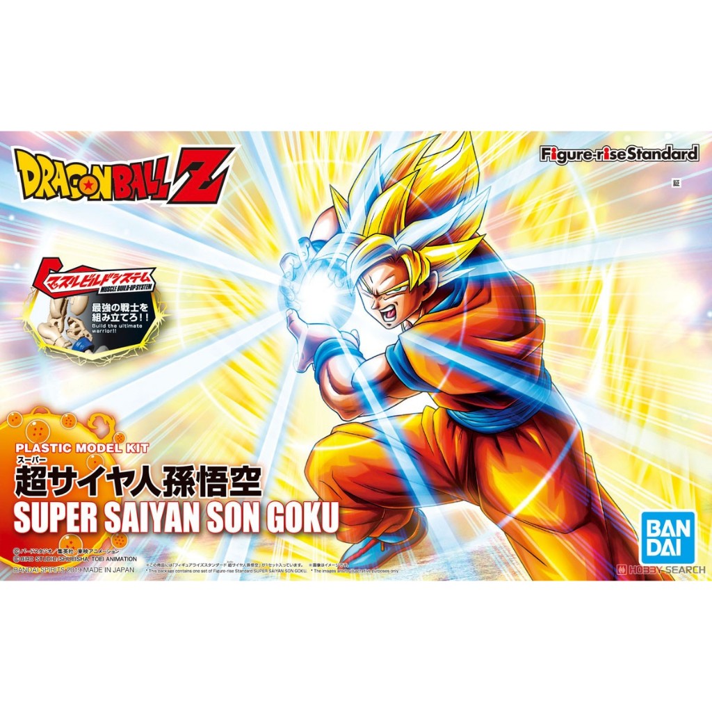 MÔ HÌNH FIGURE RISE STANDARD SUPER SAIYAN SON GOKU DRAGON BALL - 7 VIÊN NGỌC RỒNG ĐỒ CHƠI LẮP RÁP