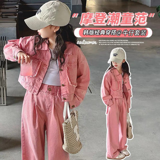 Set bộ Hip hop cho bé gái