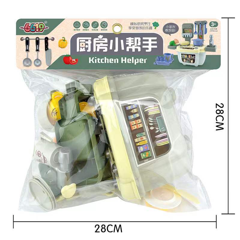 Túi Đồ Chơi Nhà Bếp Nấu Ăn 28CM Cho Bé A6619