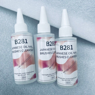 Nước rửa cọ làm nail B281 chai 60ml