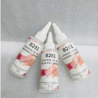 Nước rửa cọ làm nail B281 chai 60ml