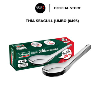 Set 6 thìa muỗng inox seagull jumbo thái lan - thìa ăn phở muỗng ăn cơm inox cao cấp