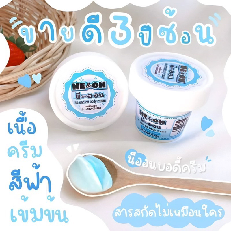 Kem dưỡng kích trắng body NeOn body Cream Thái Lan
