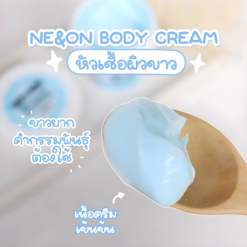 Kem dưỡng kích trắng body NeOn body Cream Thái Lan