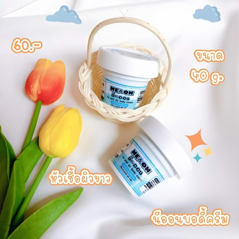 Kem dưỡng kích trắng body NeOn body Cream Thái Lan