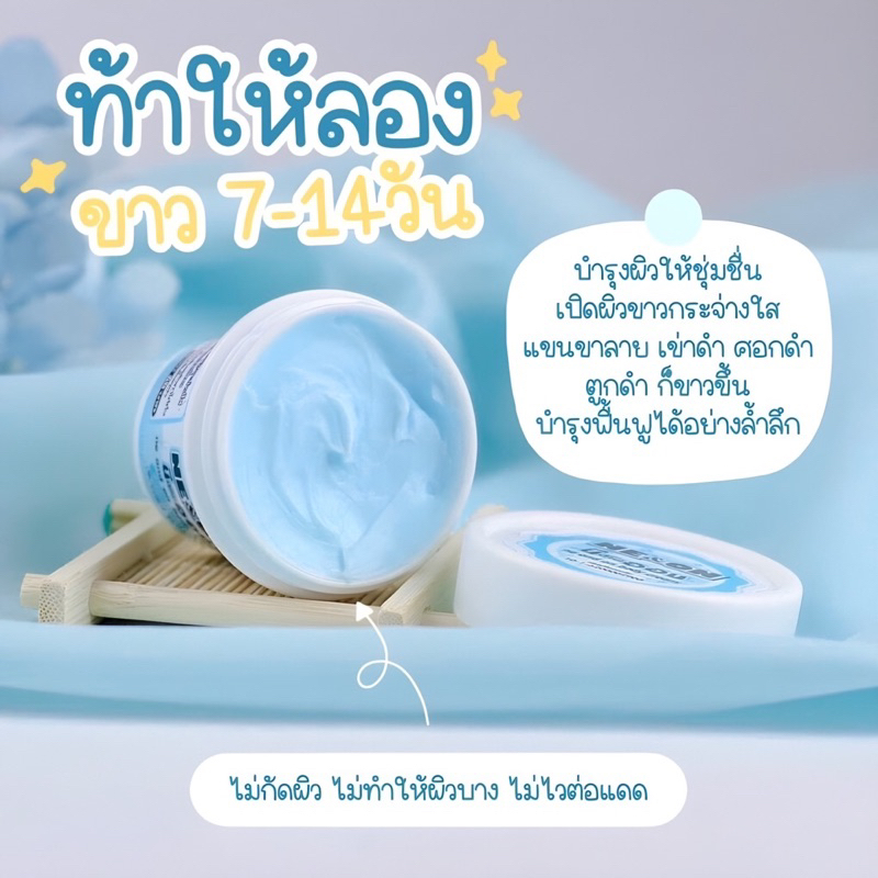 Kem dưỡng kích trắng body NeOn body Cream Thái Lan