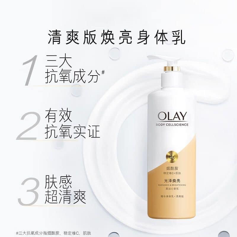 DƯỠNG THỂ OLAY CAM B3 RADIANCE 250ML