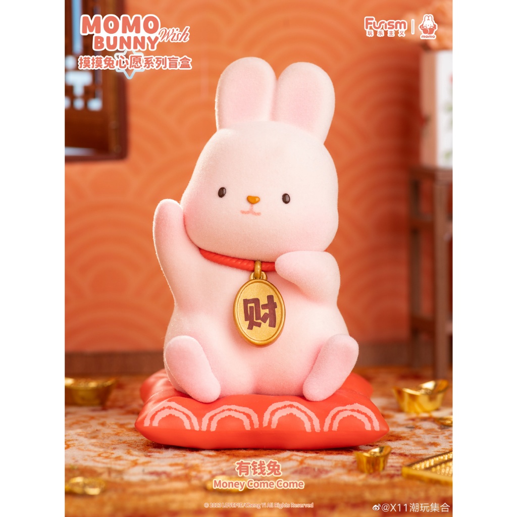 FUNISM MOMO Bunny Wish Series Blind Box